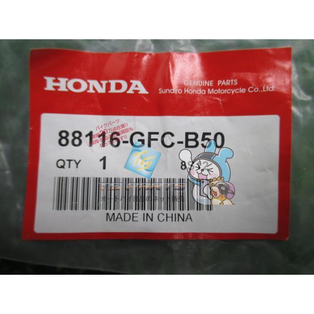 ホンダ（HONDA） ベンリィ110プロ ミラーロックナットキャップ 片側