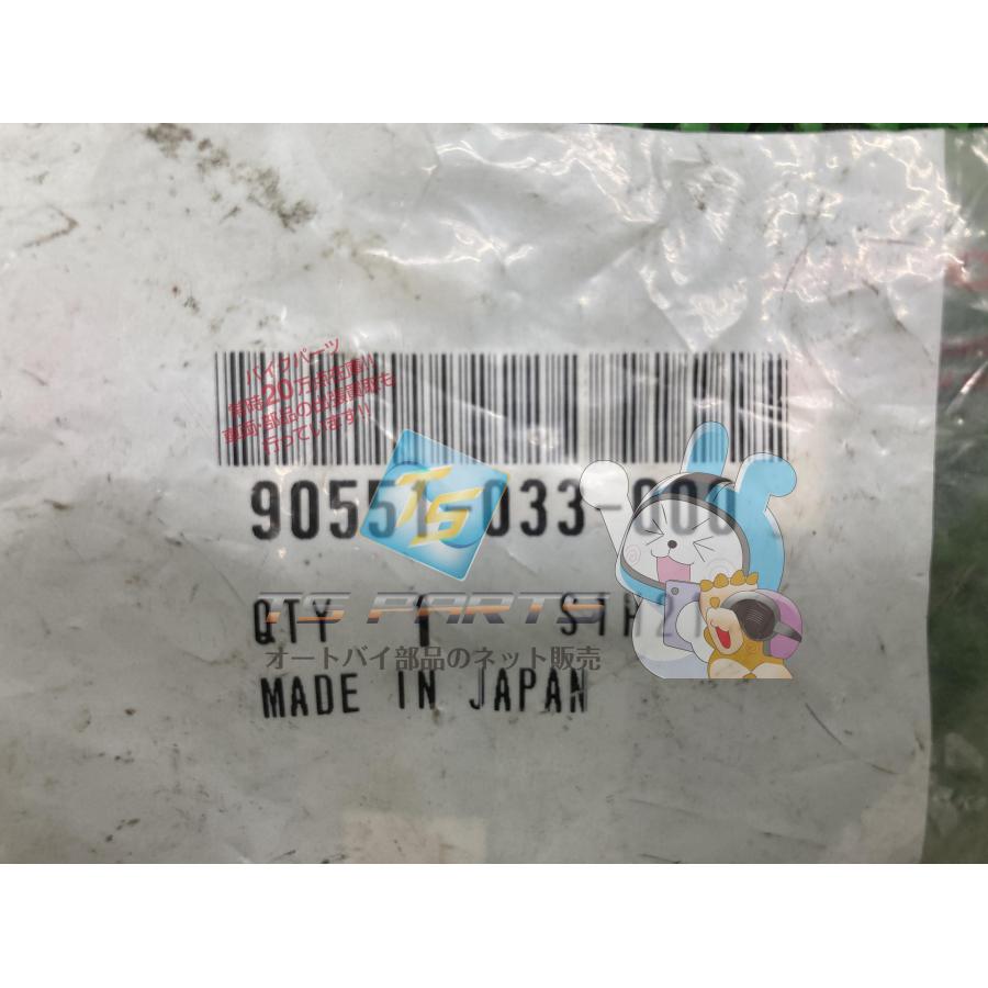 ホンダ（HONDA） スーパーカブ リアサスワッシャー C50 C70 C90 在庫有