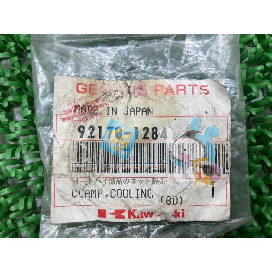 カワサキ（Kawasaki） ZRX1200DAEG ウォーターパイプクランプ 在庫有