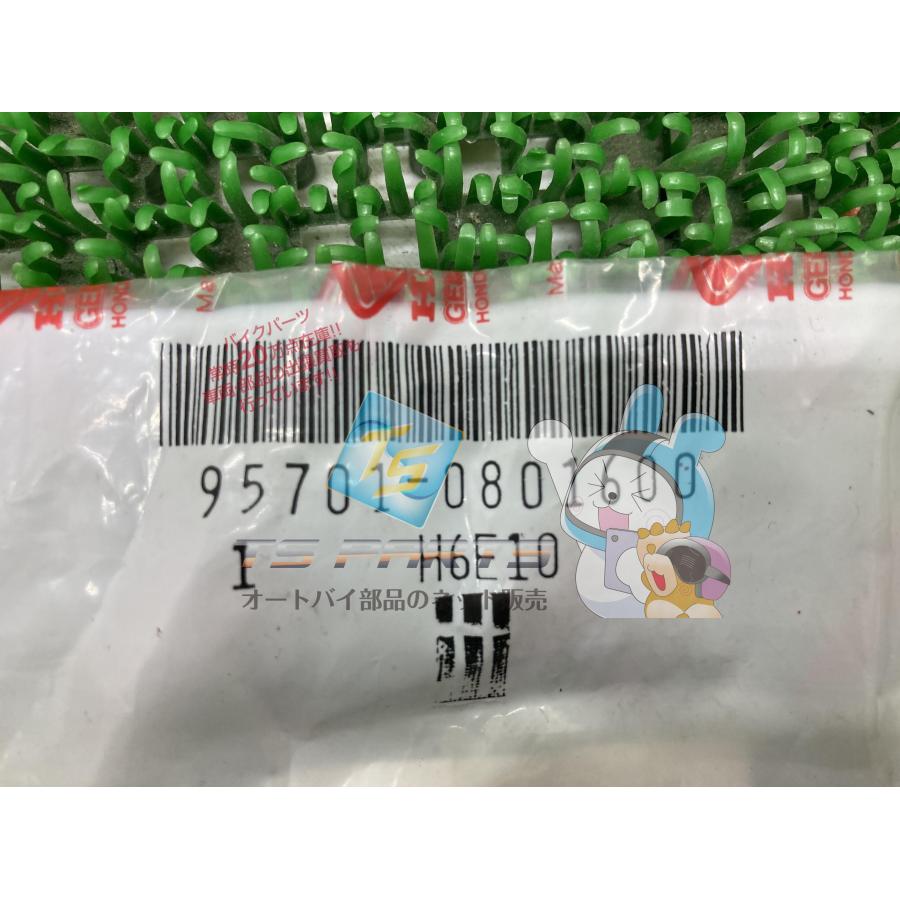 ホンダ（HONDA） モンキー ホイールリムボルト 在庫有 即納 純正 新品