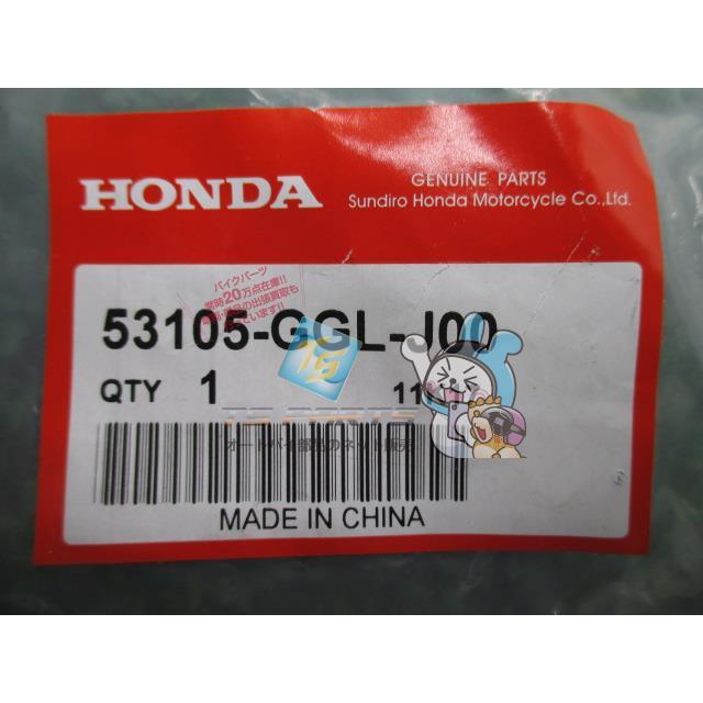 ホンダ（HONDA） ジョルノ ハンドルバーエンド 在庫有 即納 純正 新品