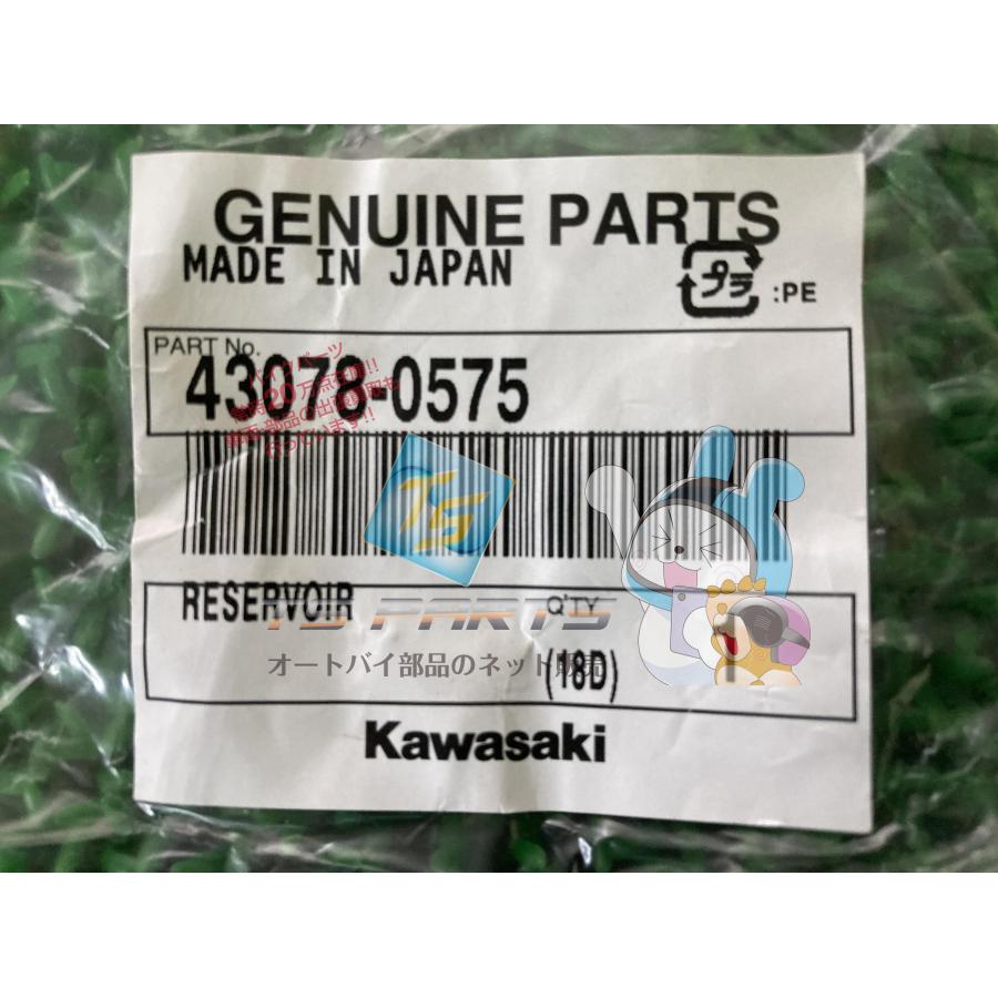 ヤマトじゃぱん専用 カワサキ（Kawasaki） ZX-10RR リアマスターシリンダーリザーバー