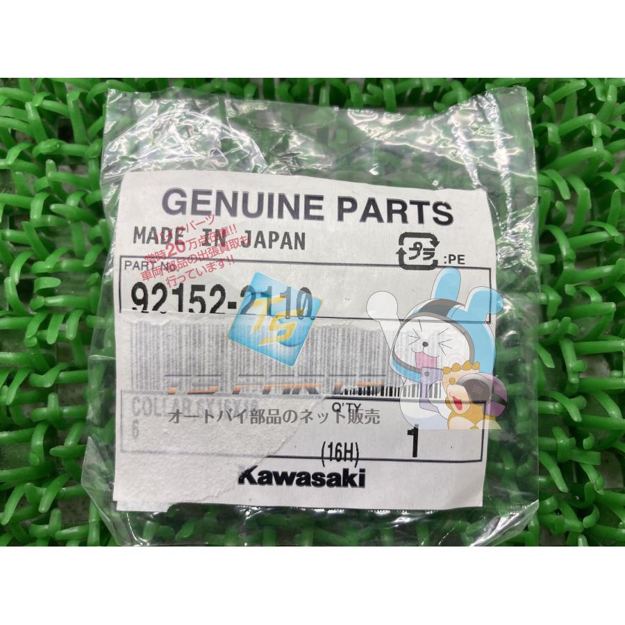 カワサキ（Kawasaki） NinjaZX-14R フロントマスターシリンダーカラー