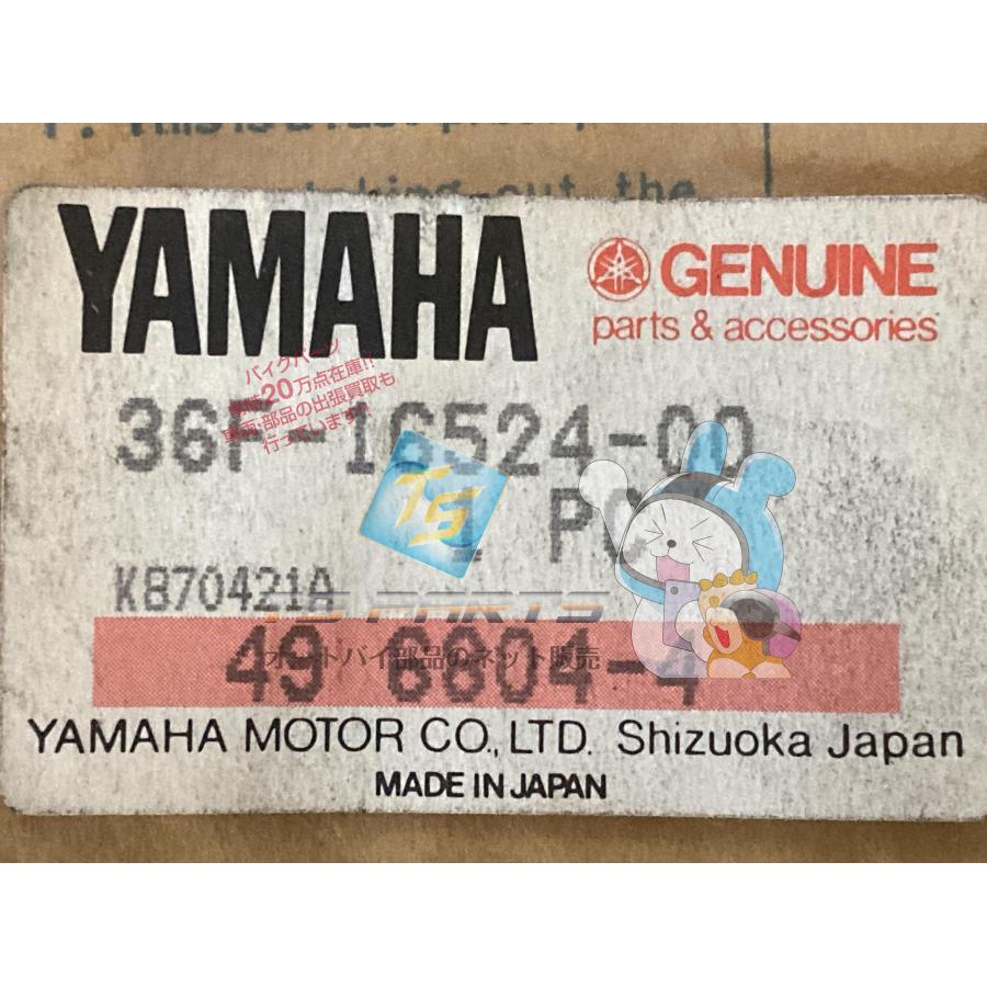 CDセット ヤマハ発動機 CZ125トレーシー クラッチプレート 36F-16524-00プレート