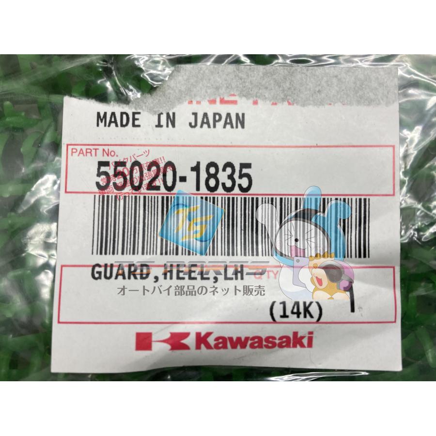 NinjaH2 ヒールガード 右 在庫有 即納 カワサキ 純正 新品 バイク 部品 在庫有り 即納可 車検 Genuine NINJAH2 NINJA-H2R 31 カワサキ（Kawasaki） NinjaH2 ヒールガード 左 在庫有 即納 純正 新品
