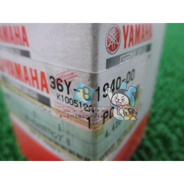 XV250ビラーゴ スターターリレー 在庫有 即納 ヤマハ 純正 新品 バイク 部品 YAMAHA 車検 Genuine V-MAX FZR250R FZR400 FZR1000 FZR400RR Kl_2