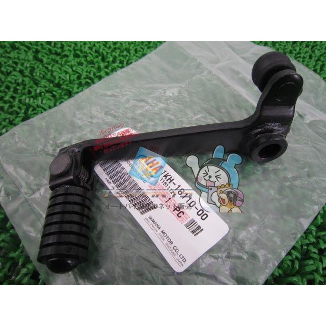 ご専用になりました。 ヤマハ発動機 ジョグ スタータークラッチ 在庫有 即納 ヤマハ 純正