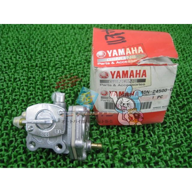 ヤマハ発動機 ルネッサ フューエルコック 在庫有 即納 ヤマハ 純正