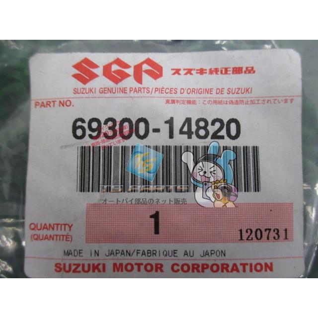 スカイウェイブ400 レバーシールプレート 在庫有 即納 スズキ 純正 新品 バイク 部品 在庫有り 即納可 車検 Genuine 21 スズキ（SUZUKI） スカイウェイブ250 ピストンシールセット 在庫有