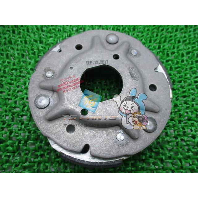 バーグマン200 クラッチシュー スズキ（SUZUKI） バーグマン200 クラッチシュー 在庫有 即納 純正