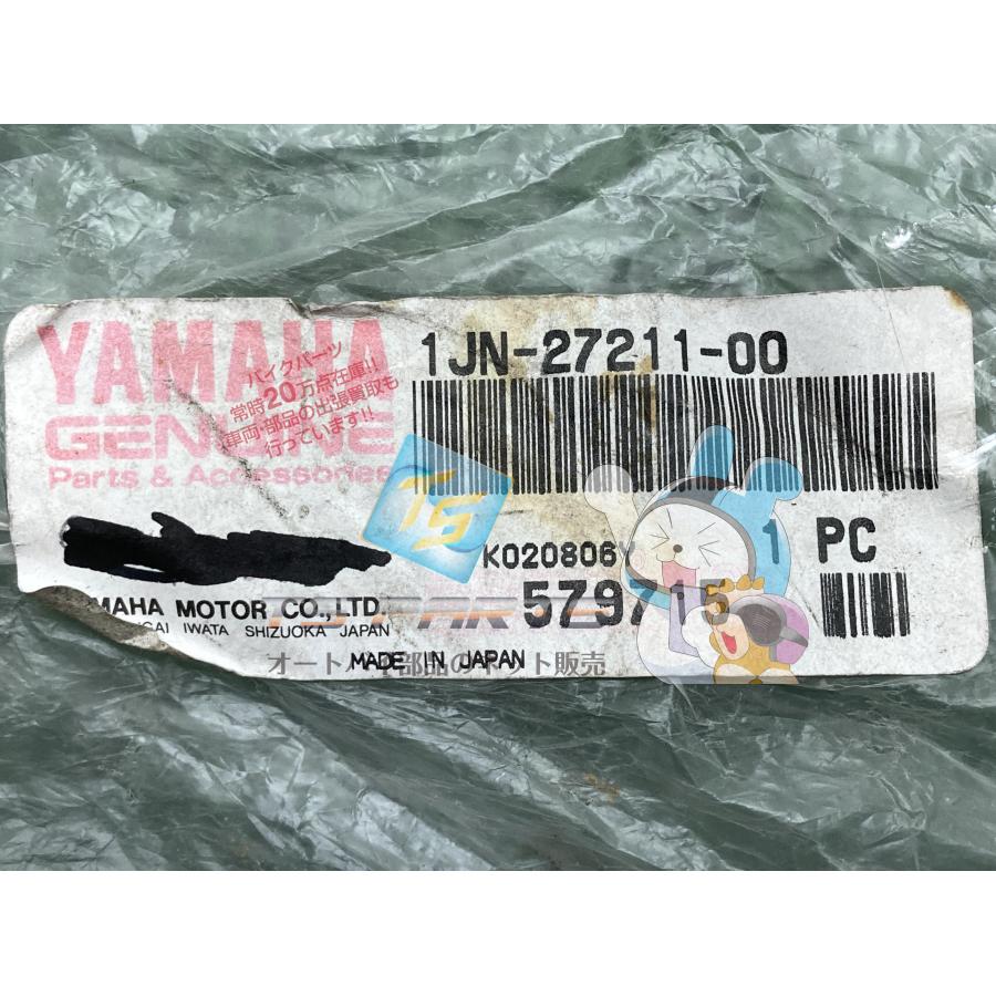 ヤマハ発動機 SR400 ブレーキペダル 在庫有 即納 ヤマハ 純正 新品