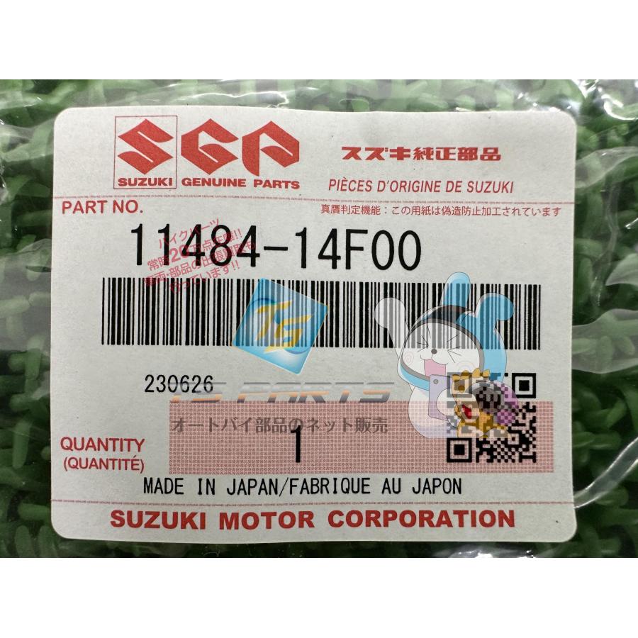 スズキ（SUZUKI） スカイウェイブ250 クランクケースガスケット 在庫有