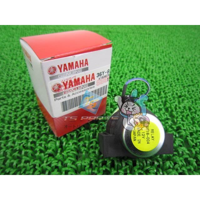 XV250ビラーゴ スターターリレー ヤマハ 純正 新品 バイク 部品 YAMAHA V-MAX Op ヤマハ発動機 XV250ビラーゴ スターターリレー 在庫有 即納 ヤマハ