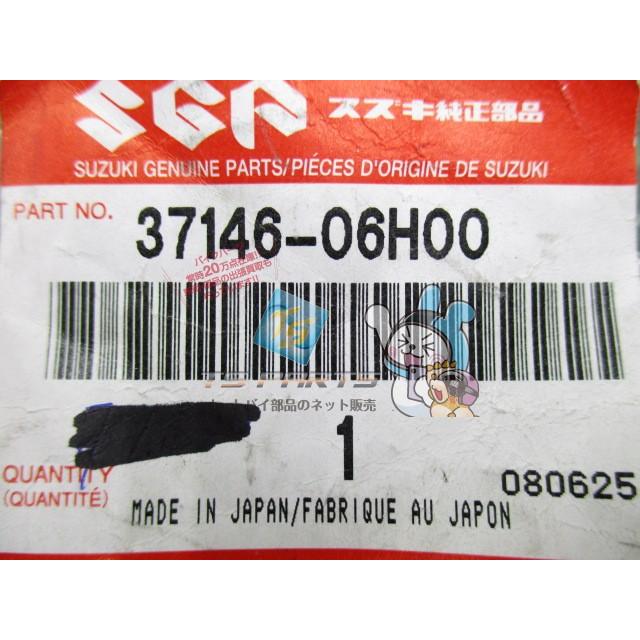 スズキ（SUZUKI） スカイウェイブ250 ブランクキー 在庫有 即納 純正