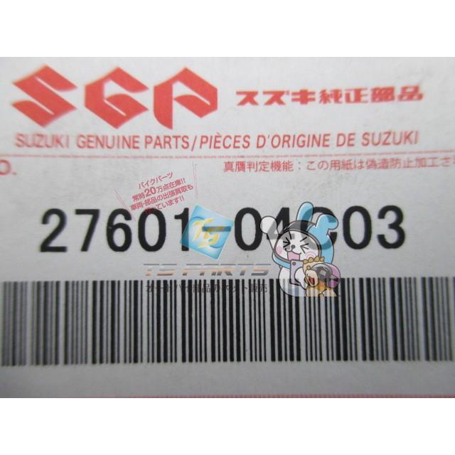 スズキ（SUZUKI） アドレスV100 ドライブベルト 在庫有 即納 純正 新品