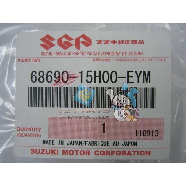 ハヤブサ　サイドカウル ホワイト 赤色フレーム　右側のみ スズキ（SUZUKI） GSX1300Rハヤブサ サイドカウルデカール 左 白/赤