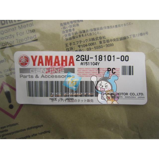 RZ250R シフトシャフト 在庫有 即納 ヤマハ 純正 新品 バイク 部品 YAMAHA 車検 Genuine RZ350 RZ350R RD350 80 ヤマハ発動機 RZ250R シフトシャフト 在庫有 即納 ヤマハ 純正 新品
