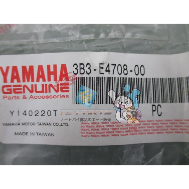 ヤマハ発動機 VOX マフラーカバー 在庫有 即納 ヤマハ 純正 新品