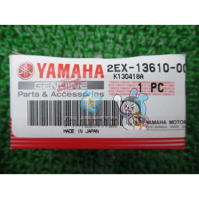 ヤマハ発動機 チャンプ リードバルブ 在庫有 即納 ヤマハ 純正 新品