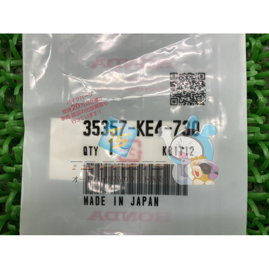 ホンダ（HONDA） VT250F ブレーキスイッチスプリング 在庫有 即納 純正