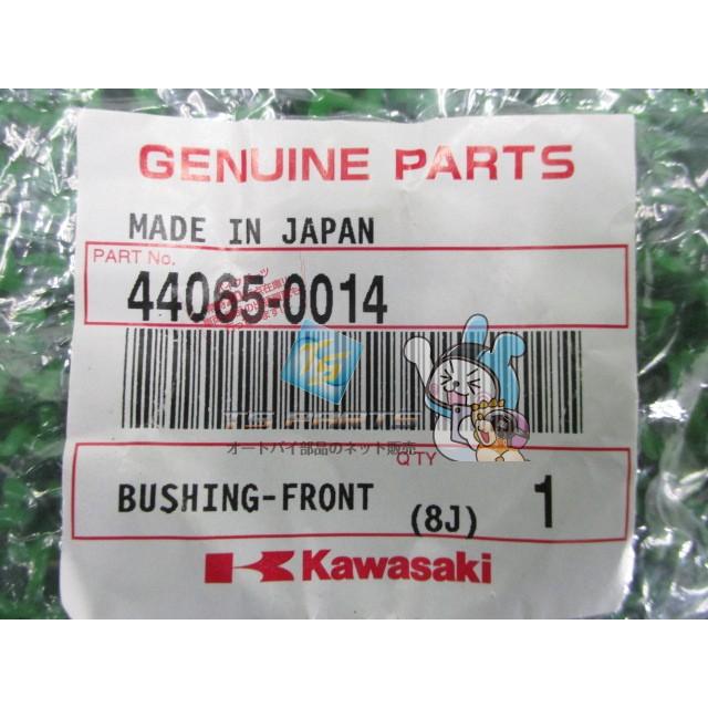 カワサキ（Kawasaki） ZRX400 フロントフォークインナーチューブ