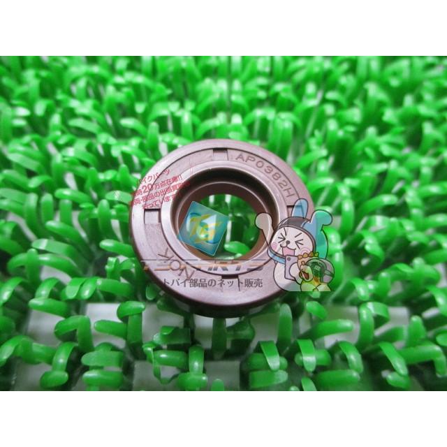 カワサキ（Kawasaki） エストレヤ チェンジシャフトオイルシール 在庫 