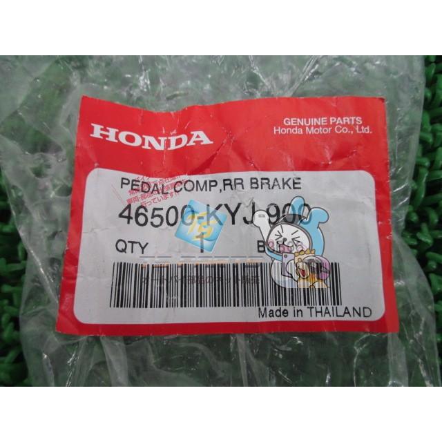 袋 ホンダ（HONDA） CBR250R リアブレーキペダル 在庫有 即納 純正 新品