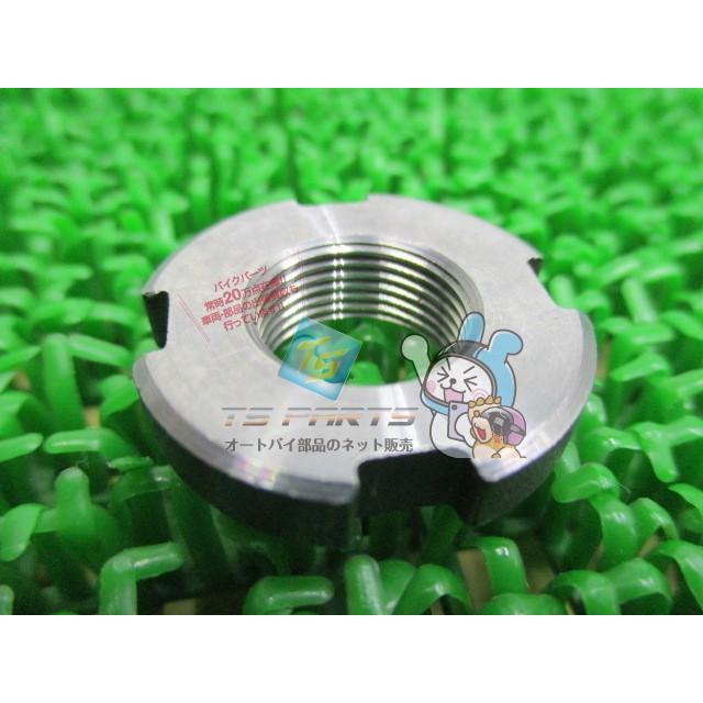NSー1 NS系 クラッチ部品 ホンダ（HONDA） NS-1 クラッチロックナット 在庫有 即納 純正 新品