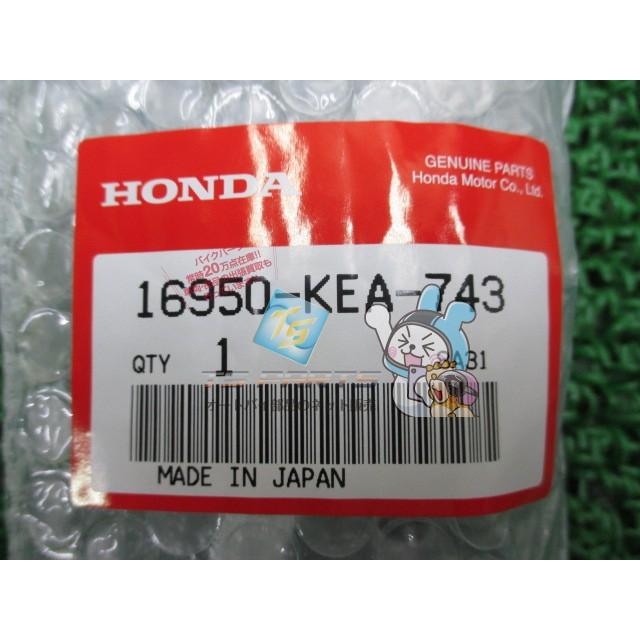 ホンダ（HONDA） ホーネット250 フューエルコック 在庫有 即納 純正