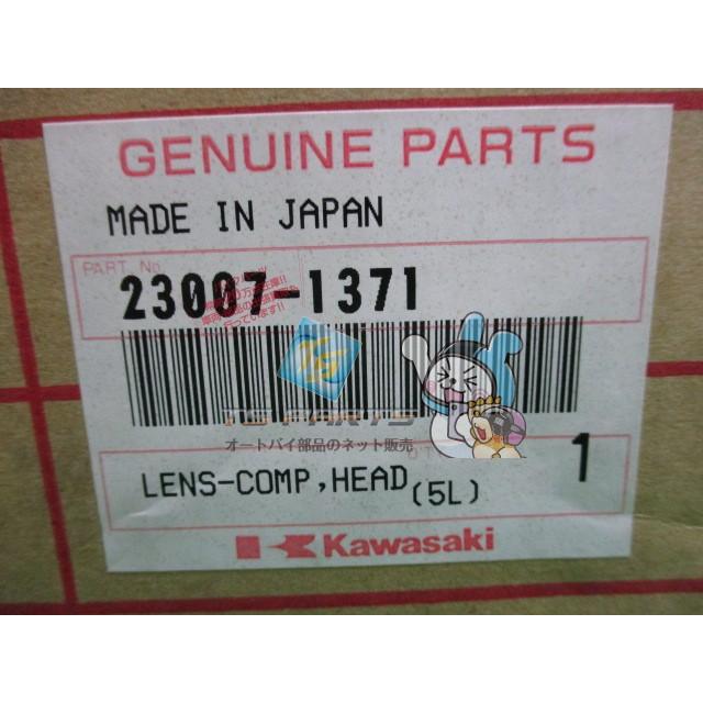 カワサキ（Kawasaki） ゼファーカイ ヘッドライトレンズ 在庫有 即納