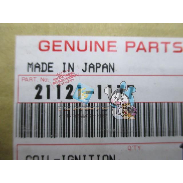 カワサキ純正新品　ゼファー400　ゼファー750 イグニッションコイル カワサキ（Kawasaki） ゼファー750 イグニッションコイル 在庫有 即納