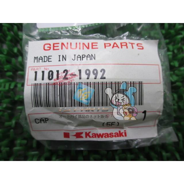 カワサキ（Kawasaki） バリオス リザーバータンクキャップ 在庫有 即納