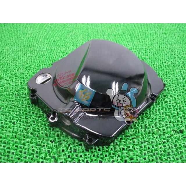 カワサキ（Kawasaki） ZRX-II クラッチカバー 在庫有 即納 純正 新品
