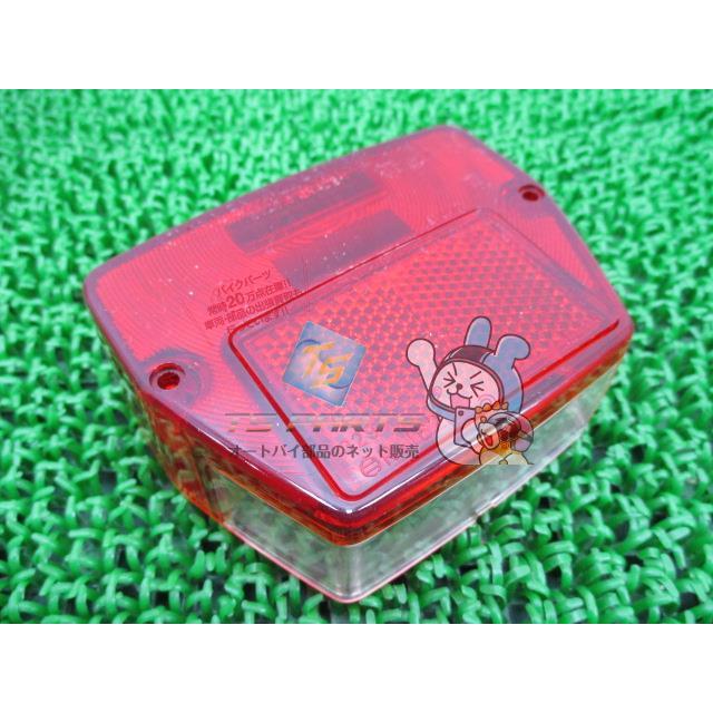 ヤマハ発動機 DT50 テールランプレンズ 在庫有 即納 ヤマハ 純正 新品