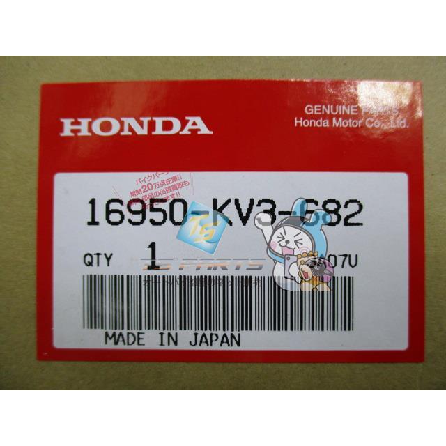 ホンダ（HONDA） NSR250R フューエルコック 在庫有 即納 純正 新品