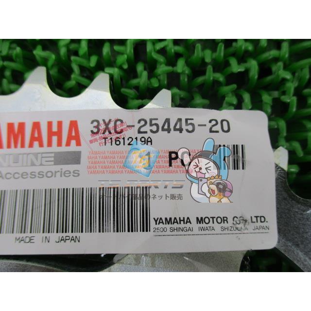ヤマハ発動機 R1-Z リアスプロケット 在庫有 即納 ヤマハ 純正 新品
