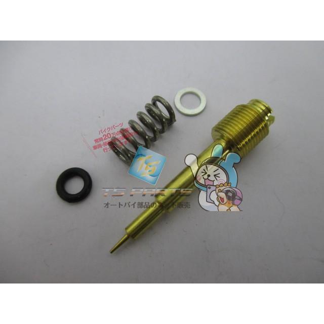 ホンダ（HONDA） GB250クラブマン スクリューセット 在庫有 即納 純正