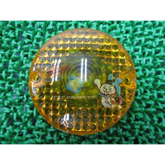 ＫＨ250.400.SS用イエロー 純正レンズ カワサキ（Kawasaki） KH250 ウインカーレンズ 在庫有 即納 純正 新品