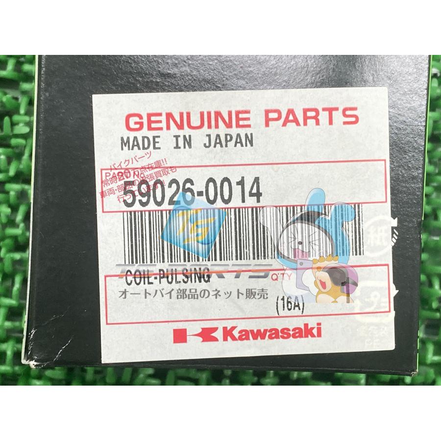カワサキ（Kawasaki） Z1000 パルシングコイル 在庫有 即納 純正 新品