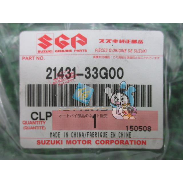 スズキ（SUZUKI） アドレスV125 ランププレート 在庫有 即納 純正 新品