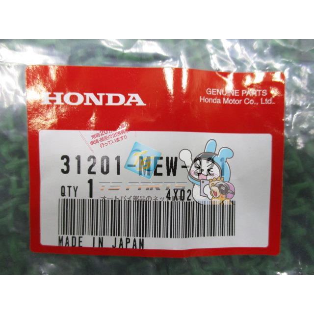 ホンダ（HONDA） CB1300SF カーボンブラシセットA 在庫有 即納 純正