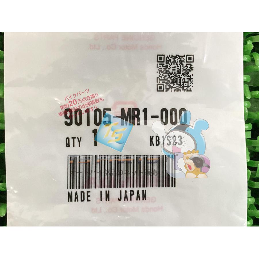 ホンダ スティード タンクボルト 在庫有 即納 純正 新品 バイク ホンダ スティード タンクボルト 在庫有 即納 純正 新品 バイク