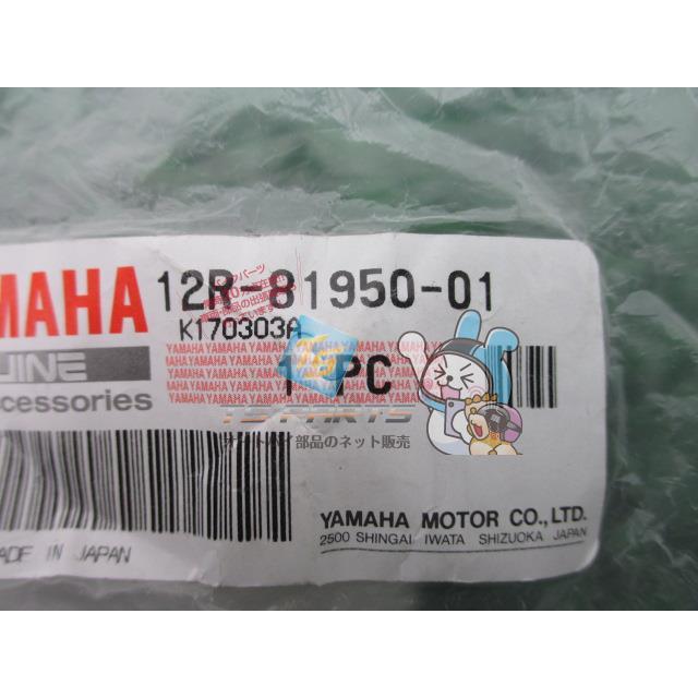ヤマハ発動機 XV250ビラーゴ スターターリレー 在庫有 即納 ヤマハ