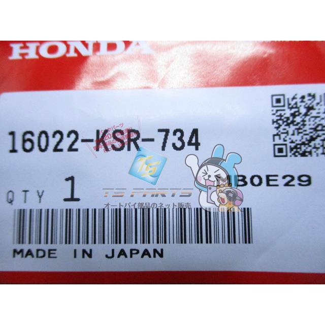 CR250R スロットルバルブセット 在庫有 即納 ホンダ 純正 新品 バイク 部品 CR125R 在庫有り 即納可 車検 Genuine 96 ホンダ（HONDA） CR250R スロットルバルブセット 在庫有 即納 純正