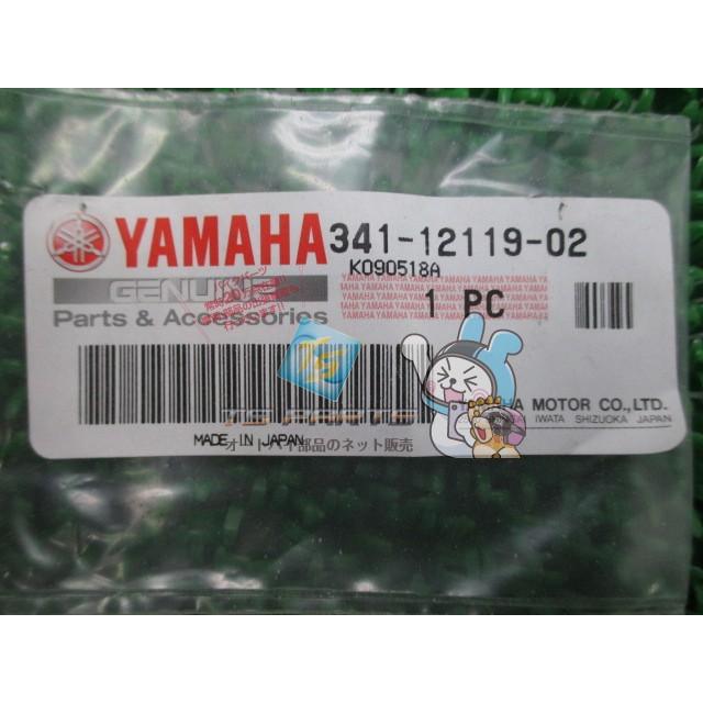 ヤマハ発動機 SR400 バルブステムシール 在庫有 即納 ヤマハ 純正 新品