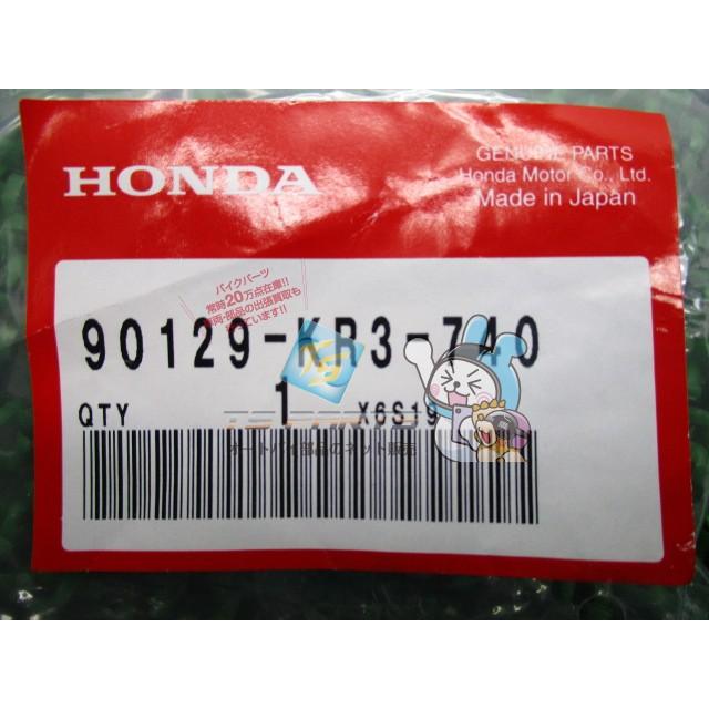 ホンダ（HONDA） レブル250 メインステップブラケットボルト 在庫有