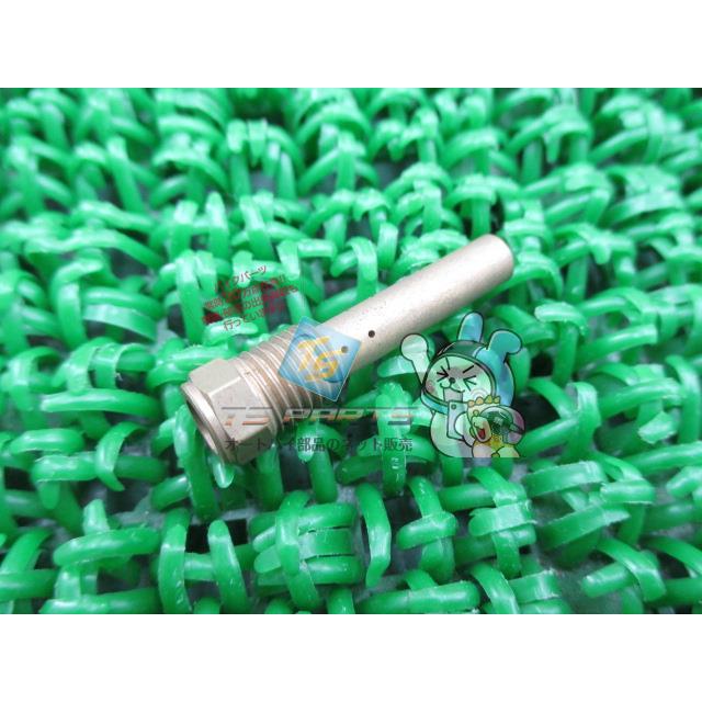 カワサキ（Kawasaki） エストレヤ ニードルジェットホルダー 純正 新品