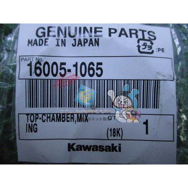 ぼぶこページ カワサキ（Kawasaki） エストレヤ キャブレターキャップ 純正 新品
