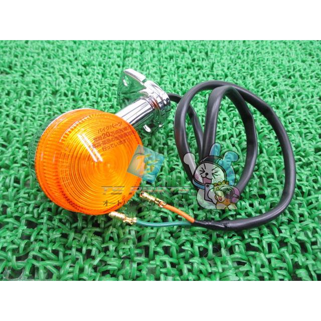 ホンダ（HONDA） リトルカブ リアウインカー 左 在庫有 即納 純正 新品