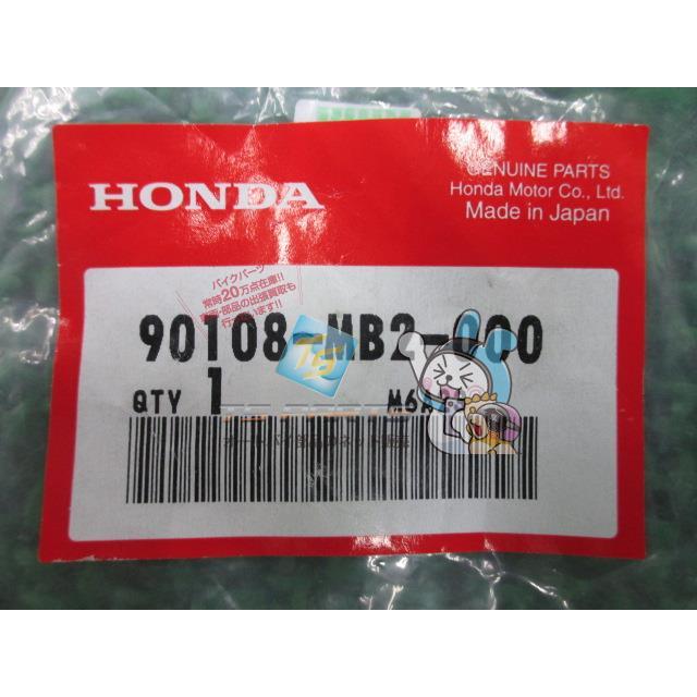 ホンダ（HONDA） CB400SF マフラーボルト 在庫有 即納 純正 新品